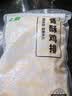 上鲜香酥鸡排 2斤 生鲜鸡扒油炸鸡排 半成品炸鸡空气炸锅食材清真食品 实拍图