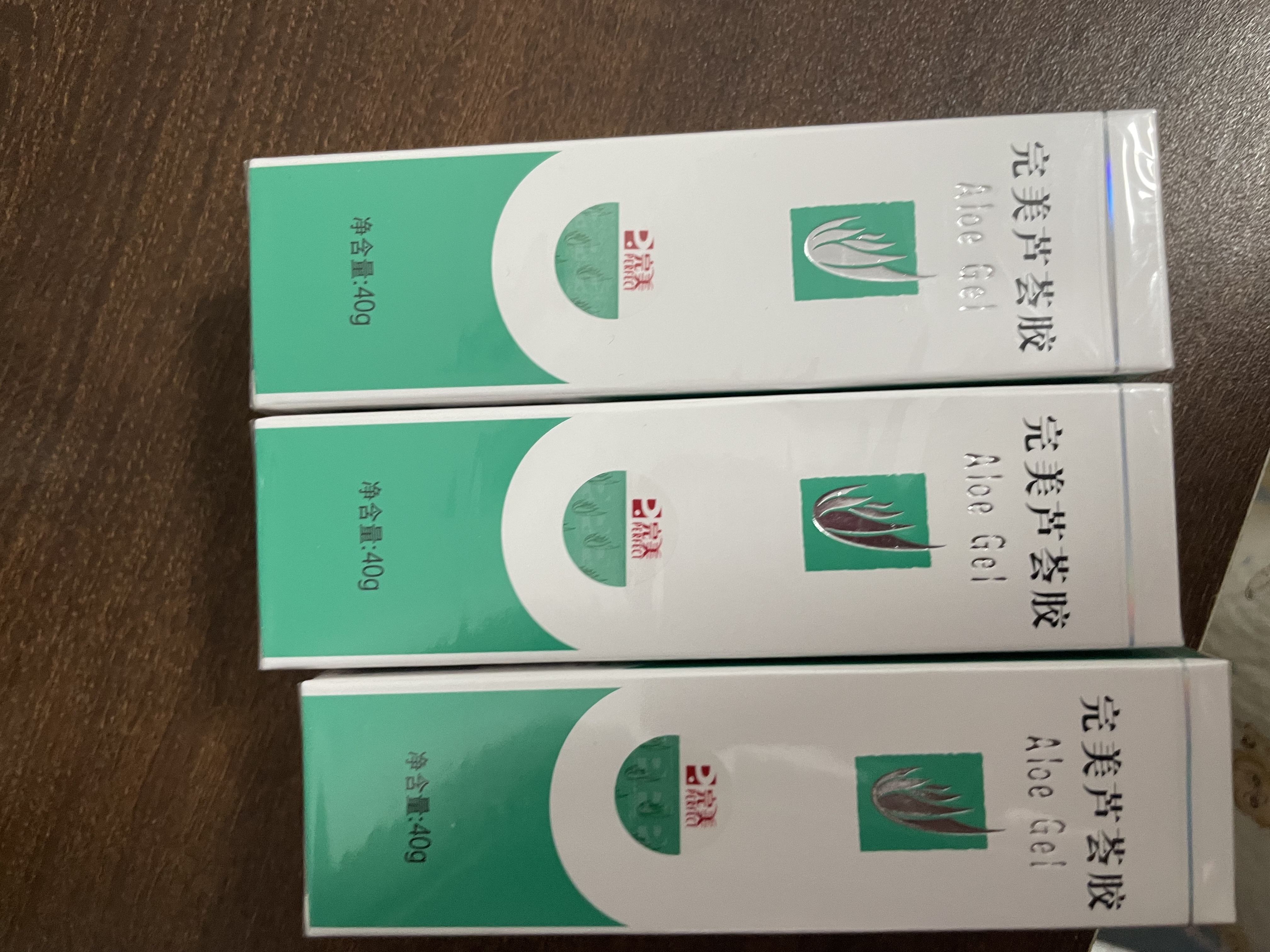 完美芦荟胶40g*3补水保湿乳修护面霜保湿祛痘晒后修护七夕情人节礼物 实拍图