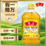 鲁花【保真花生油】食用油5S压榨一级花生油5L香味浓郁0反式脂肪 实拍图