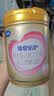 飞鹤臻爱倍护超级飞帆2段 婴幼儿配方奶粉(6-12月)900g 乳铁蛋白dha 实拍图