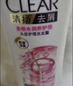 清扬去屑洗发水 多效水润720gx2+试用装200g 玻尿酸净屑洗头膏 实拍图