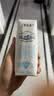 蒙牛特仑苏脱脂纯牛奶250ml*16盒 健身减脂 送礼优选礼盒装 实拍图