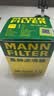 曼牌滤清器（MANNFILTER）机油滤清器机油滤芯HU713/1xM指南者自由侠菲翔致悦博悦500 1.4T 实拍图