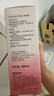 贝亲（Pigeon）桃叶精华 婴儿液体爽身露 家庭装 四季通用 480ml IA286 实拍图