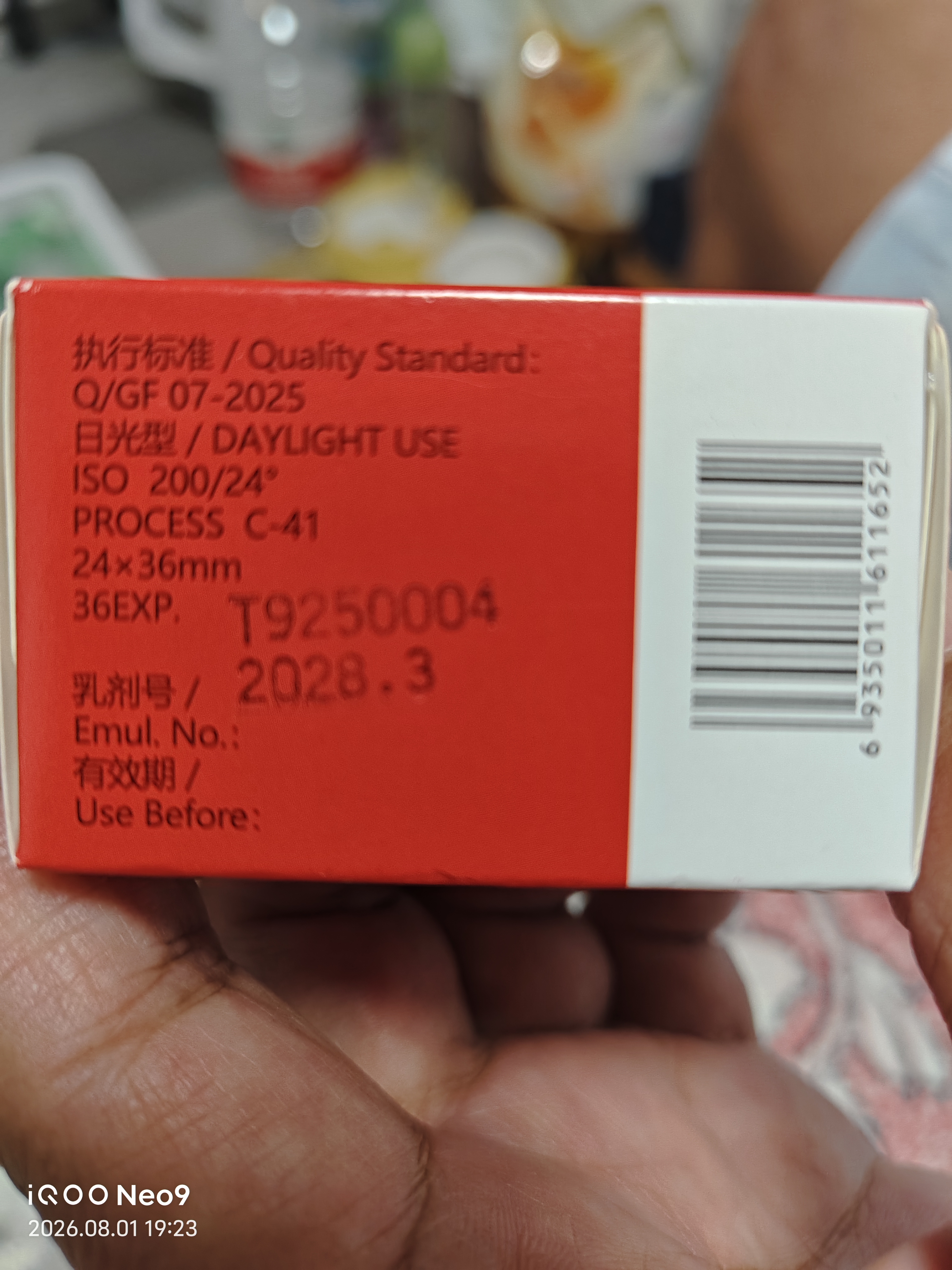 乐凯【不含冲扫-包邮】彩色胶卷 135胶卷彩色负片 C400 36张/卷 相机胶卷 实拍图