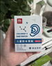 爱贝迪拉（AIBEDILA）宝宝防水耳贴新生婴儿洗澡防水防感染神器护耳贴儿童洗头 60片 实拍图