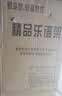 曼尔乐器专业升降琴谱架乐器通用乐谱架谱台1.3米高度 实拍图