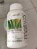 安普生邦利芦荟胶囊60粒便秘润肠通便软胶囊搭清肠排便排宿便成人中老年 实拍图