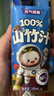悠个100%山竹汁无添加0脂肪山竹果汁植物饮料200ml*12盒/彩箱装 实拍图