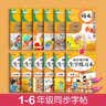 汉状元一年级上下册练字帖语文同步练习字帖小学生1-6年级2026人教版儿童笔画笔顺练字本描红写字本 【一年级上下册】语文同步字帖/送铅笔 实拍图