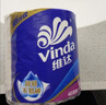 维达（Vinda）有芯卷纸 蓝色经典4层200克*27卷 高克重卫生纸 厕纸纸巾整箱 实拍图