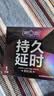 第六感避孕套双持久 延时安全套16只 男专用持久防早泄敏感情趣京东自营 实拍图