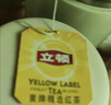 立顿红茶黄牌精选红茶2g*100袋泡装茶包茶叶下午冷泡茶奶茶原料 实拍图