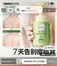 植物妈妈青少年沐浴露儿童13岁+专用男女童祛痘沐浴乳 实拍图