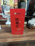 传奇会乌龙茶 安溪铁观音 清香型一级500g茶叶2026新茶礼盒装自己喝送礼 实拍图