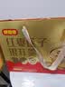 好想你红枣莲子银耳羹8碗速食早餐粥即食粥礼品营养品 实拍图