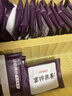 江中食疗富锌饼干桑葚黑豆枸杞办公室解馋零食 独立包装 礼盒600g 实拍图