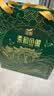 金徽柔和H3（柔雅青云礼盒 ）浓香型白酒 45度 500ml*2瓶 礼盒装 实拍图