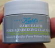 科颜氏（Kiehl's）科颜氏亚马逊白泥毛孔清洁面膜14ml 实拍图