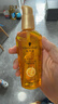 施华蔻（Schwarzkopf）金致润养瞬柔精油75ml 修护受损 免洗滋养 改善毛躁分叉 亮泽顺滑 实拍图