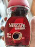 雀巢（Nestle）醇品速溶美式黑咖啡粉*健身燃减防困瓶装50g 实拍图