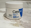 适乐肤（CeraVe）特润C霜85g（保湿补水防干裂干燥男士女士面霜身体乳张凌赫同款） 实拍图