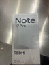 小米（MI）REDMI Note 17 Pro 8+512 白 9000mAh大电池 抗摔防水 AI反诈 国家补贴 红米note15pro新款 5g手机 实拍图