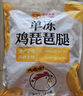 正大琵琶腿3斤 鸡腿鸡肉鸡腿肉生鲜早餐鸡肉 实拍图