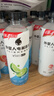 外星人电解质水0糖0卡运动饮料 600mL*20荔枝海盐*6+白桃*6+青柠*8 整箱 实拍图