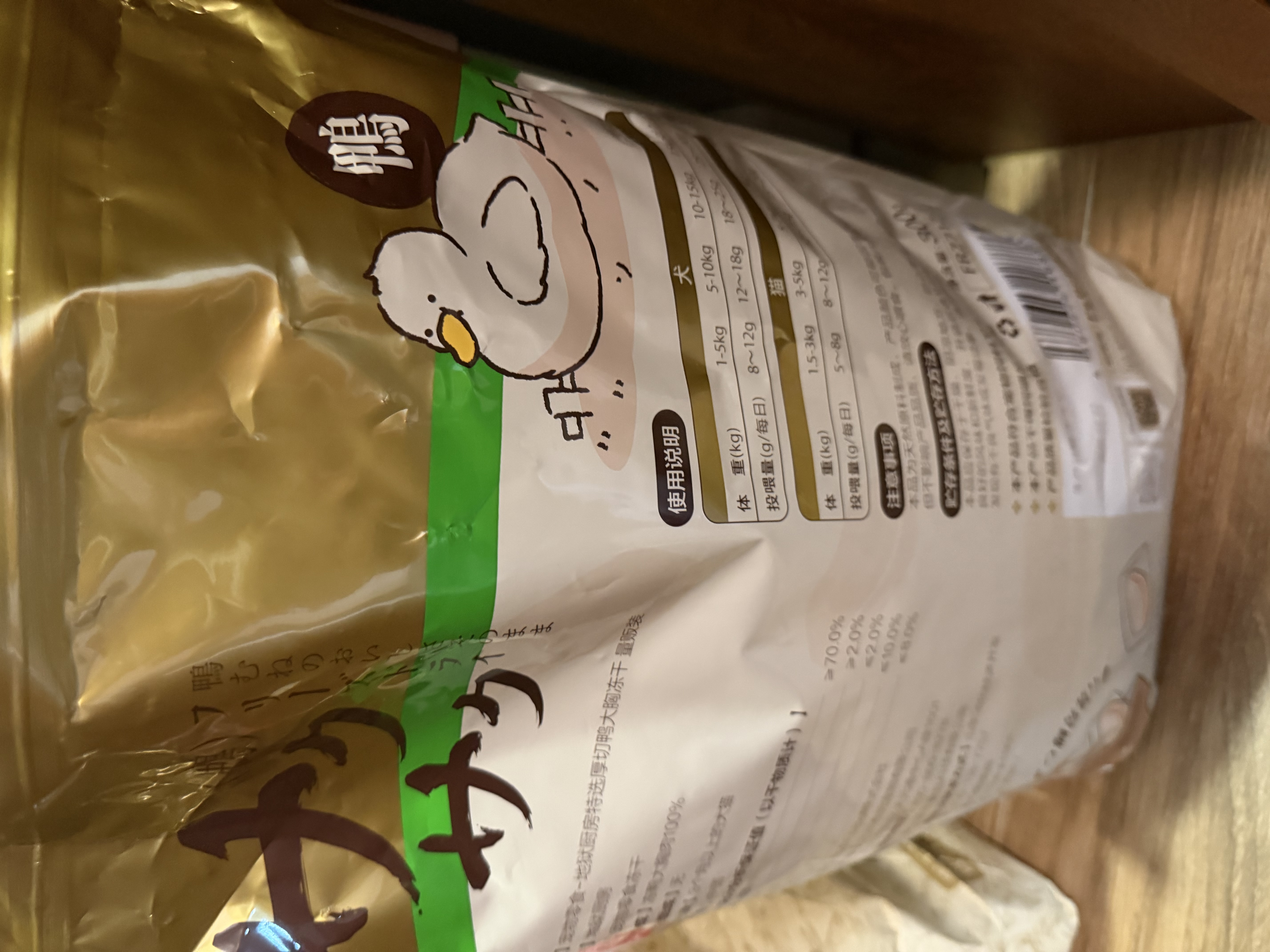 地狱厨房（Hell's Kitchen）宠物猫零食鸭胸肉营养零食特选厚切鸭大胸冻干量贩装 300g*1包 实拍图