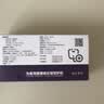 BOOLING保灵胃溃宁宠物硫糖铝胃肠溃疡消化不良肠炎宁片0.5g8片 实拍图