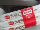 思念大虾仁水饺400g*3袋约60只(鲜美虾仁+虾仁玉米+菌菇三鲜)早餐饺子 实拍图