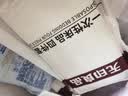 无印良品一次性床品四件套旅行用品必备一次性床单被罩床品四件套酒店用品 实拍图