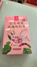 忆江南红枣桂圆枸杞玫瑰花茶320g20包补果茶气血茶包女性养生茶独立包装 实拍图