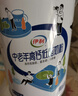 伊利中老年高钙低脂富硒奶粉 中老年奶粉 礼品礼盒 营养 700g*2 实拍图