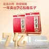洽洽香瓜子308g坚果炒货经典红袋包装五香味葵花籽 宿舍休闲零食瓜子 实拍图