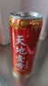 天地壹号苹果醋饮料330ml*15整箱 低糖0脂青春版 多喝醋有好处 年货礼盒 实拍图