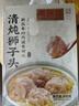 同庆楼清炖狮子头600g*3盒 猪肉丸子 方便菜 加热即食 半成品预制菜 实拍图