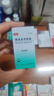 【原研药】优利福 赛洛多辛胶囊 4mg*14粒/盒 实拍图