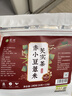 茗愿红豆薏米茶 茯苓芡实健炒熟脾袪排养生湿气重男女泡水喝茶包240g 实拍图