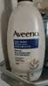 艾惟诺（Aveeno）艾维诺成人沐浴露温和无皂基 舒缓滋润燕麦沐浴乳(无香型)532ml 实拍图