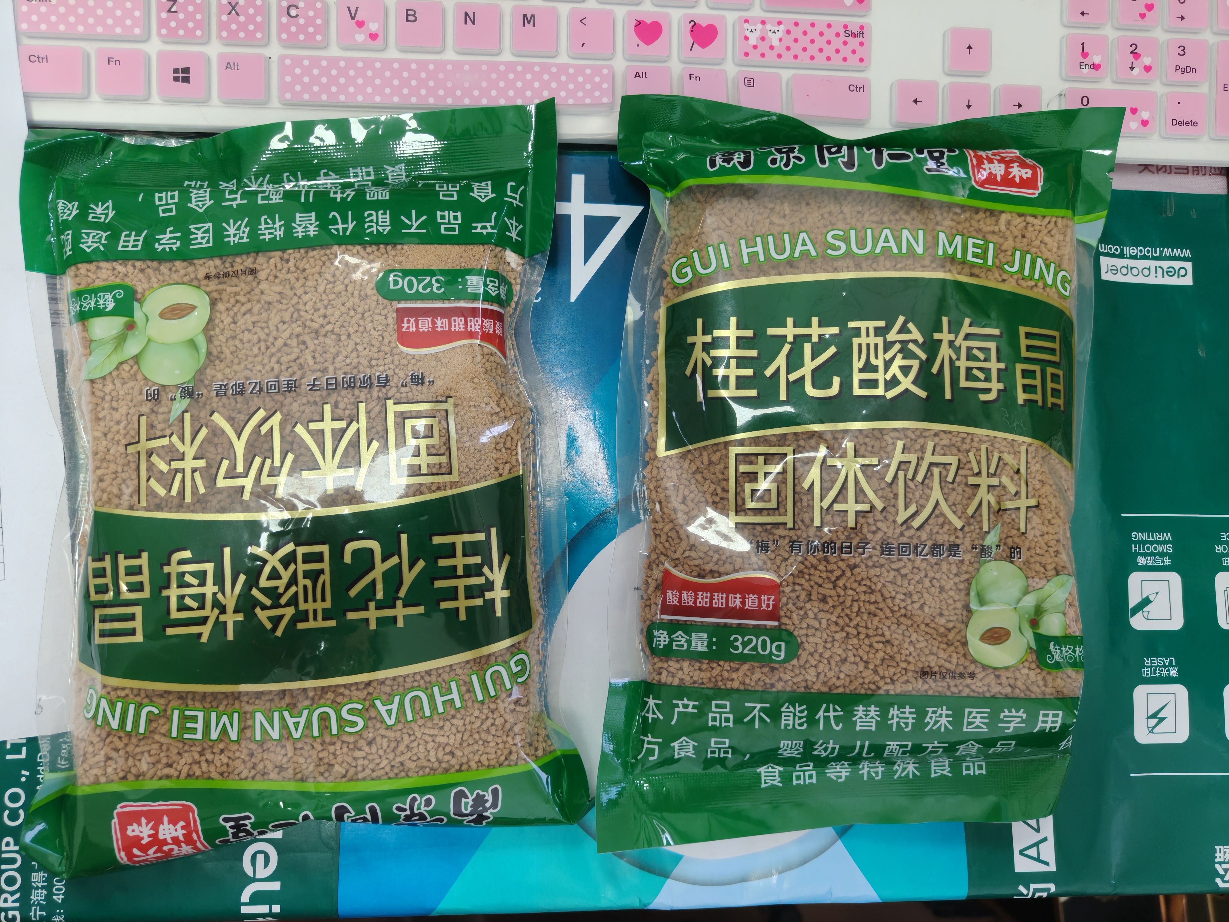 六和乾坤同仁堂 酸梅汤酸梅粉320g酸梅晶桂花酸梅汤原料包酸梅汤冲饮饮料 实拍图