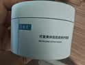 可复美冰淇淋涂抹面膜165g补水保湿舒缓化妆品护肤品敏感肌适用礼物 实拍图