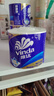 维达（Vinda）有芯卷纸 蓝色经典4层200克*27卷 高克重卫生纸 厕纸纸巾整箱 实拍图
