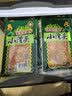 小滑头辣条麻辣豆皮辣片8090后童年礼物零食小包装18g*30包 实拍图