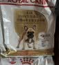 皇家狗粮 斗牛犬成犬狗粮 宠物中型犬 FBA26 全价犬粮 ≥12月 7KG 实拍图