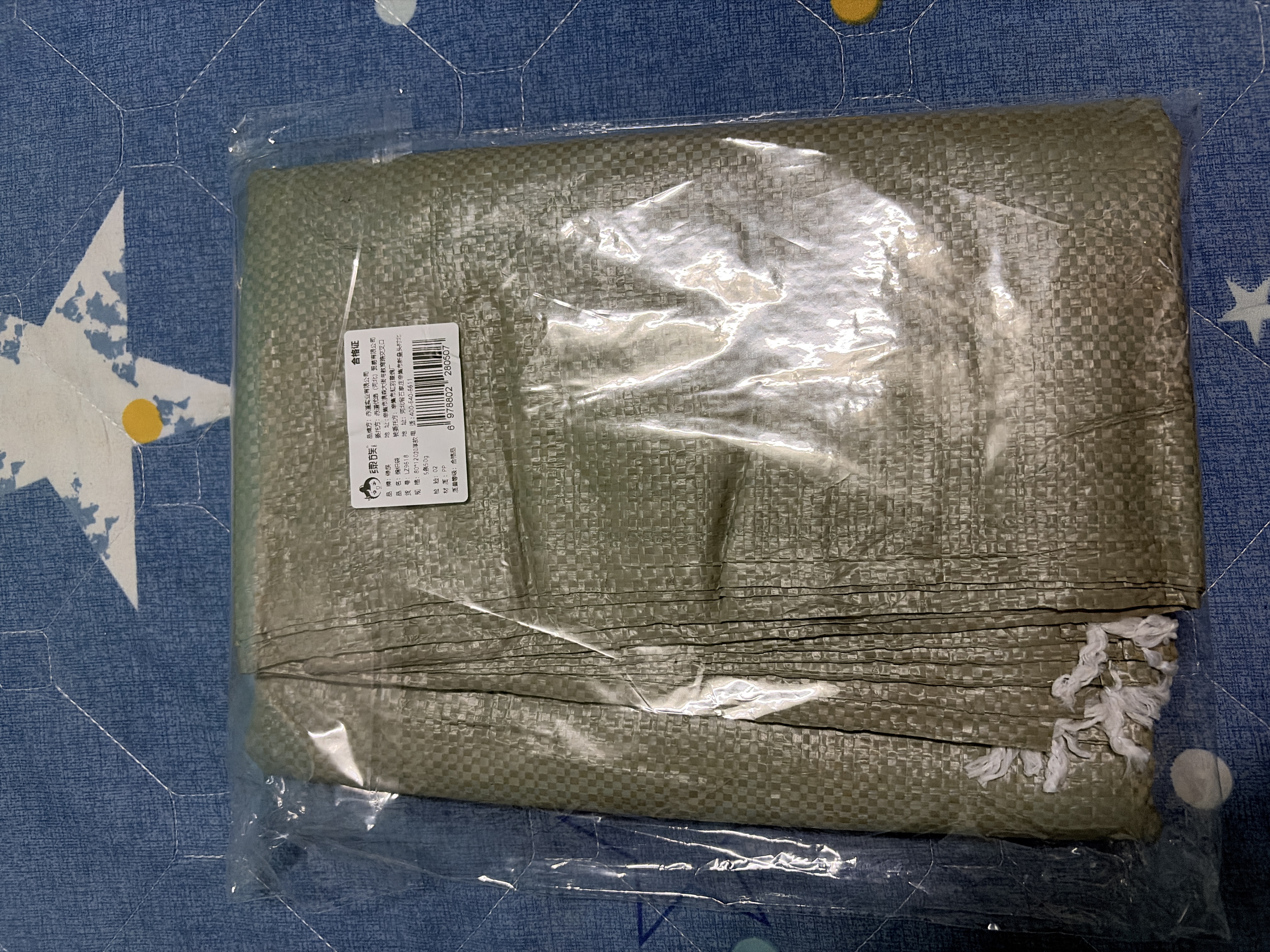 绿族麻袋编织袋蛇皮袋搬家快递打包袋建筑垃圾清运中转大号尼龙防汛袋 实拍图