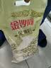 金沙河家用小麦粉 中筋 多用途 白面粉 无添加包子馒头通用粉 金沙河全麦粉5斤(含麦麸) 实拍图