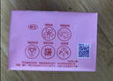 超能女士内衣皂茉莉清香101g*4块除菌洗衣皂安全祛异味内裤专用 实拍图
