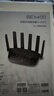 普联（TP-LINK）大道路由器7DR6430 BE6400 5G WiFi7千兆双频家用高速穿墙 2.4G wifi6无线 2.5G网口 游戏加速 实拍图